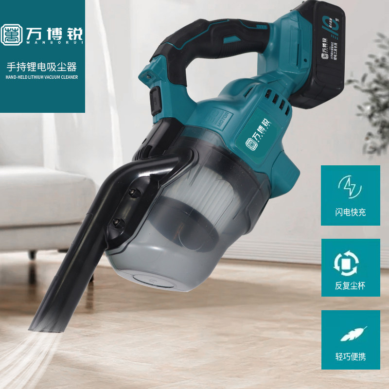 18-21V无绳无线吸尘车载家用手持式真空超强大吸力便捷工业吸尘器,淘宝优惠券,粉丝福利购,淘宝优惠卷
