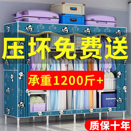 简易衣柜家用卧室布艺组装布衣柜出租房用钢架加粗加厚收纳挂衣橱