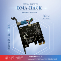 DMA hardware HACK private independent firmware support Jedi PUBG WCSGO anchor playoff private