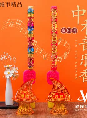 潮汕嘀嘀嘀新款红桃粿中秋节赏月蜡烛灯