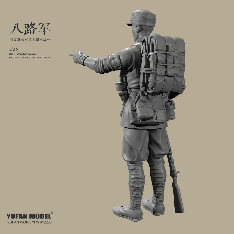 1/35 YUFAN原创八路军战士树脂手办兵人白模 YFWW-2215-图2