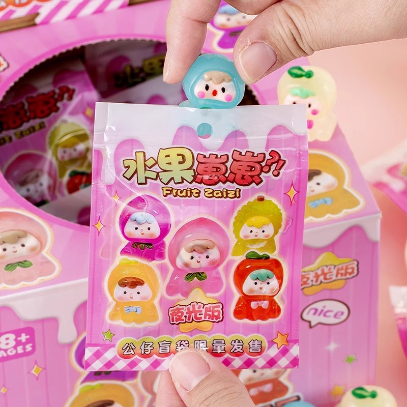 小学生奖励小礼品水果崽崽夜光盲袋幼儿园生日儿童礼物玩具小卖部
