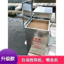 Fully automatic bait feeding machine for galvanized sheet pond fish pond feeding machine for feeding large and small feeding machine to feed timing