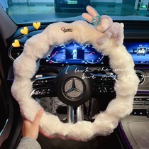 Car Steering Wheel Sleeve Goddess Winter Cute Plush Warm South Korea Cartoon Rabbit wool heating cart Supplies to cover the cover