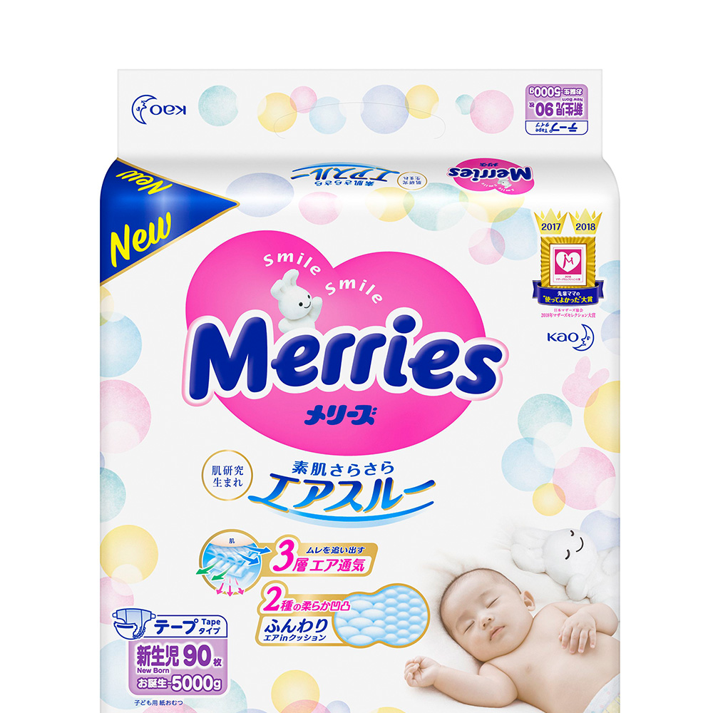 天猫国际进口超市日本进口花王妙而舒Merries超薄透气婴儿宝宝纸尿裤尿不湿NB900