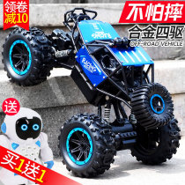 Alloy remote control off-road car high speed four-drive climbing charging motion remote control car children boy toy racing big number