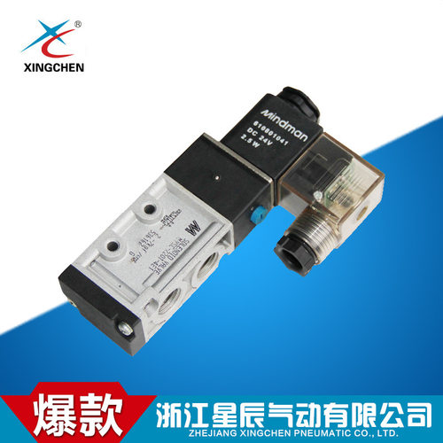 XingChen/星辰 MVCS-220T-4E1二位五通双电磁阀 气动电磁阀 - 图0