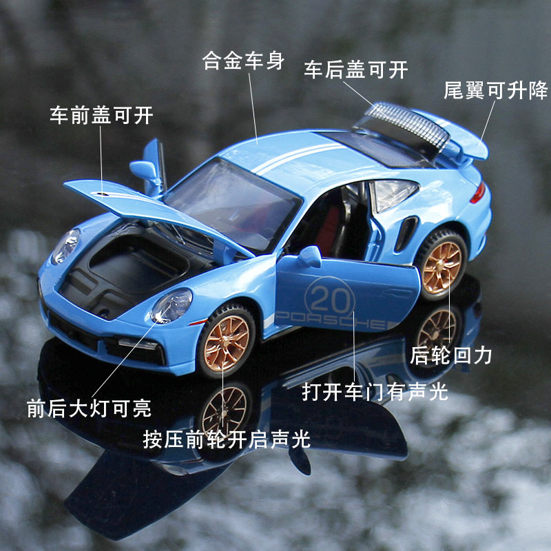 建元1:32跑车911合金回力声光汽车模型玩具带底座3231A,淘宝优惠券,粉丝福利购,淘宝优惠卷