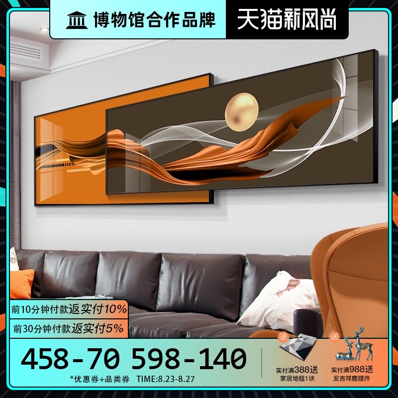 抽象画壁纸 新人首单立减十元 21年8月 淘宝海外