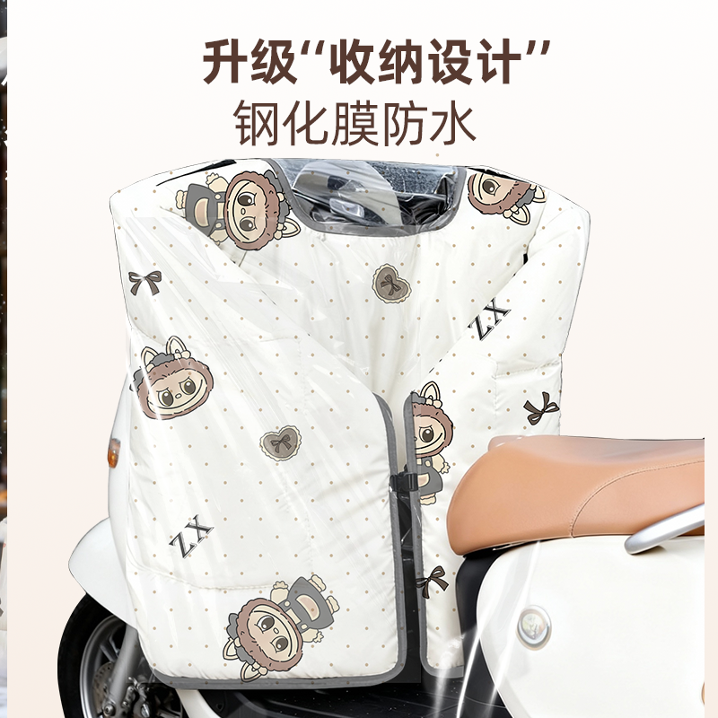 【防雨膜】电动车挡风被冬季加绒加厚电瓶摩托车保暖防水防寒护腿,淘宝优惠券,粉丝福利购,淘宝优惠卷