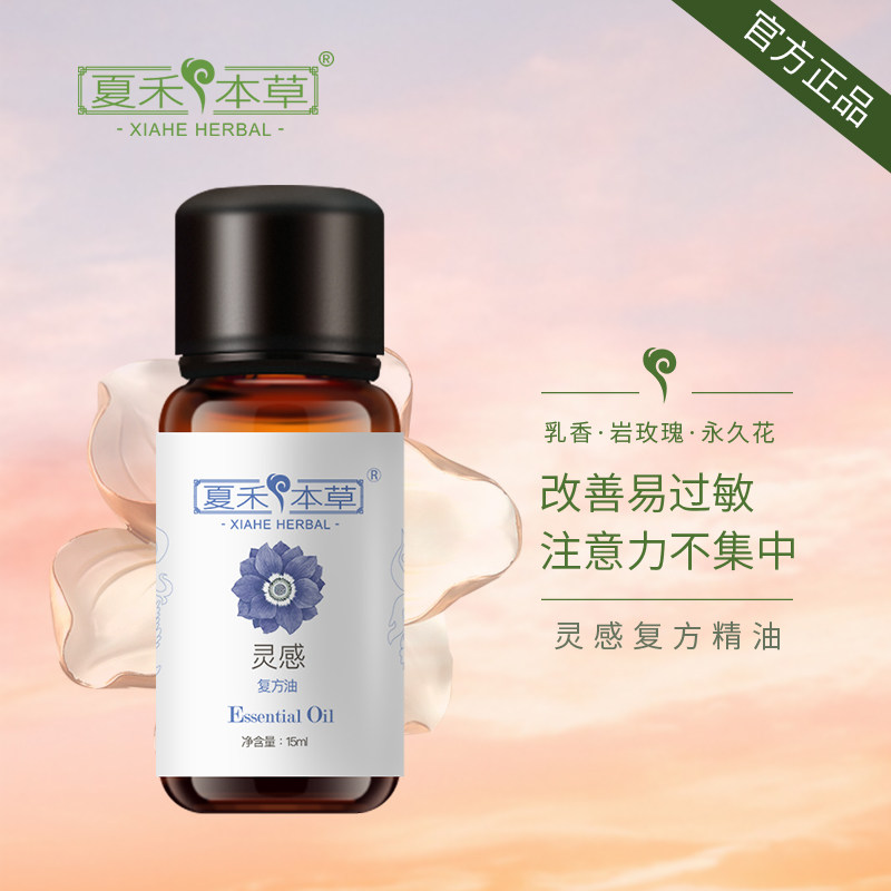 禾菊 新人首单立减十元 21年9月 淘宝海外