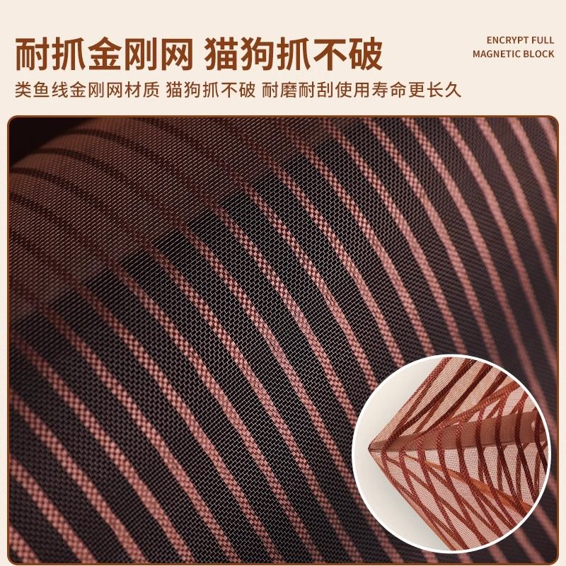 夏天新款纱门防蚊门帘子金刚纱网厨房魔术贴免打孔磁性自吸沙窗门,淘宝优惠券,粉丝福利购,淘宝优惠卷