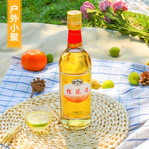 古越龙山陈年桂花酒500ml瓶装女士微醺果酒梅子酒青梅酒甜酒露酒