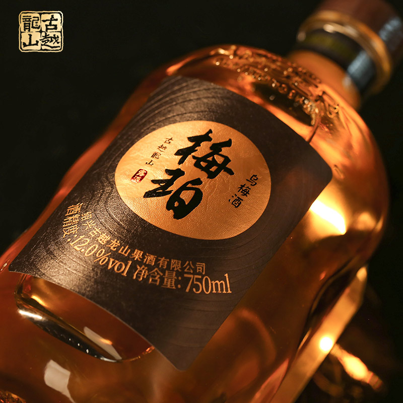 古越龙山高端果酒梅珀节日系列送选青梅酒梅子女士低度微醺甜酒