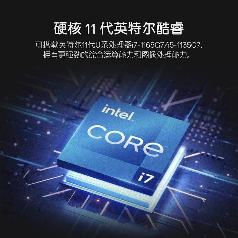  戴尔四海汉华笔记本电脑