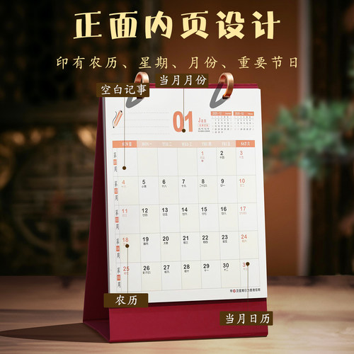 台历2026年新款日历中国风桌面摆件办公室马年创意翻页工作打卡计划本礼盒企业广告红色喜庆礼品月历定制印刷 - 图2