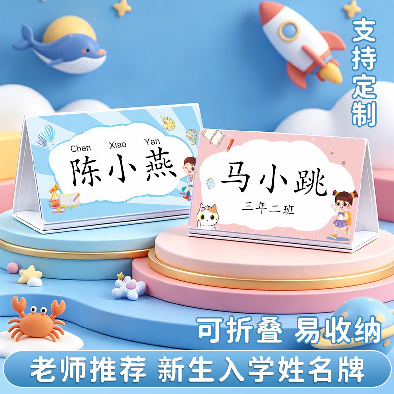 图4