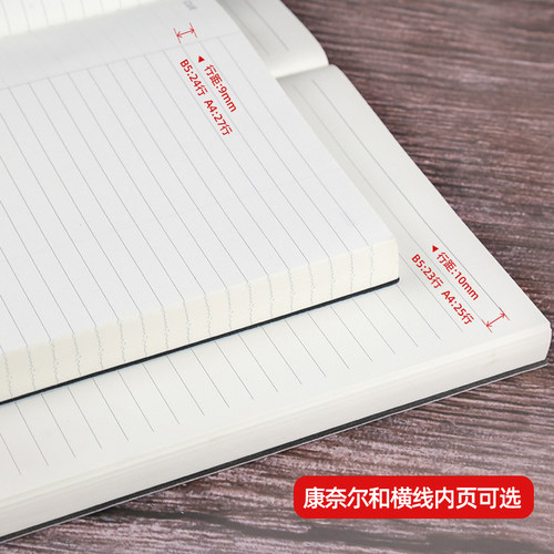 a4笔记本本子加厚大号商务记事本工作记录本超厚软皮空白日记本大学生考研简约厚本子文艺康奈尔课堂笔记本子 - 图1