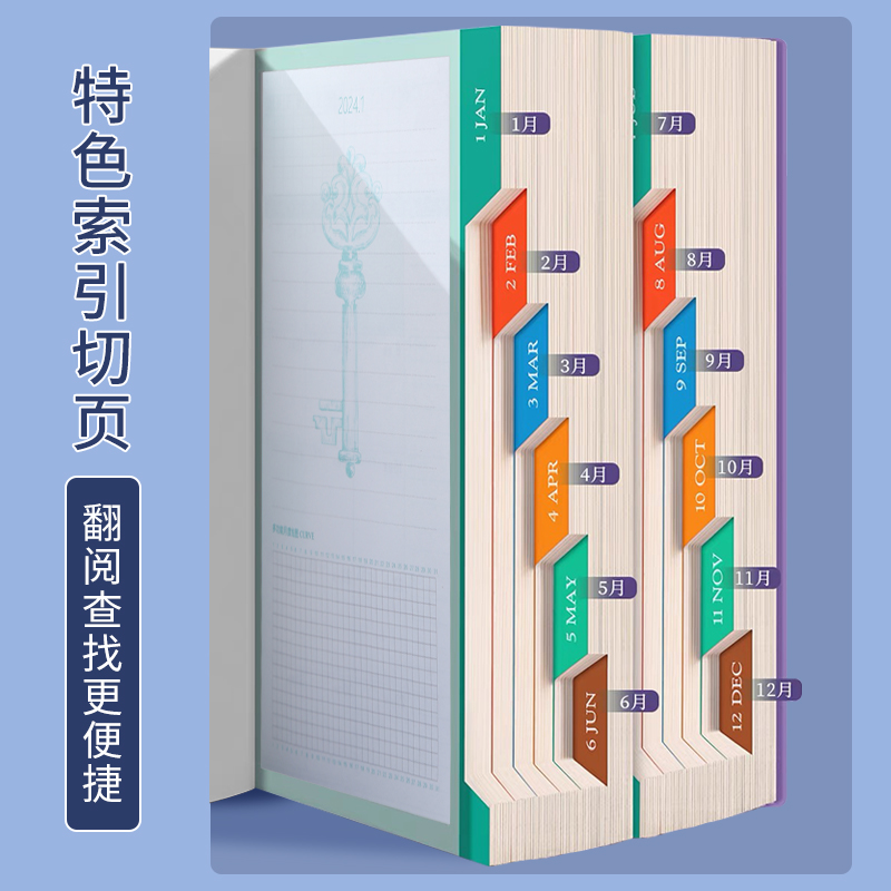 365天日程本一年一本每日一页学习计划表自填式自律打卡效率手册2024龙年新款a5笔记本子时间管理周计划定制-图0