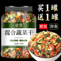 Dehydrated Vegetable Greens Green Onion Flowers Dry Foam Noodles Mate Soup Ladle Vegetable Ladle Air-dried Mixed Loaded Dried Vegetables No Sugar Fast Food
