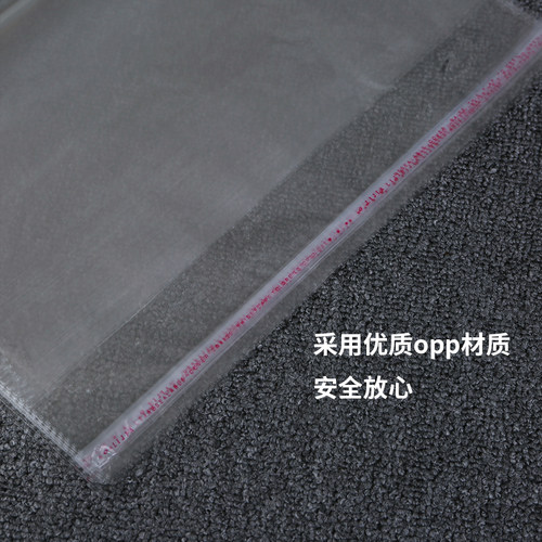 透明包装袋服装衣服自封袋opp不干胶自粘袋塑料胶袋一次8丝36*39 - 图1