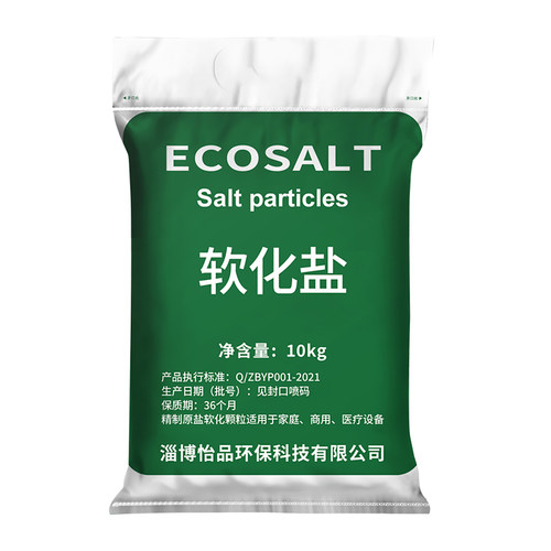 怡口软水机专用盐软化水通用盐家用商用净水机再生剂家用10KG包邮 - 图3