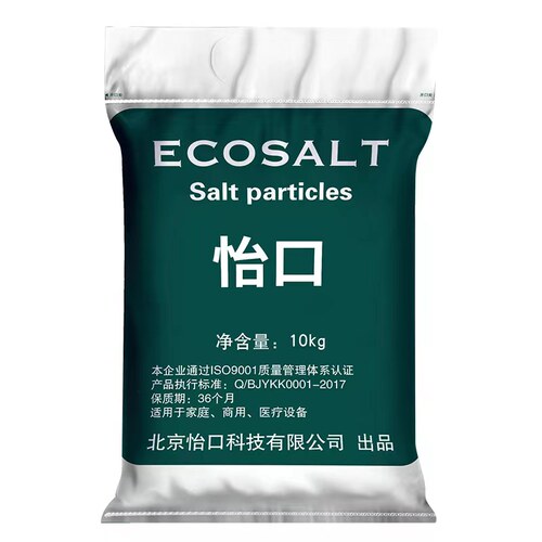 怡口软水机专用盐软化水通用盐家用商用净水机再生剂家用10KG包邮 - 图0