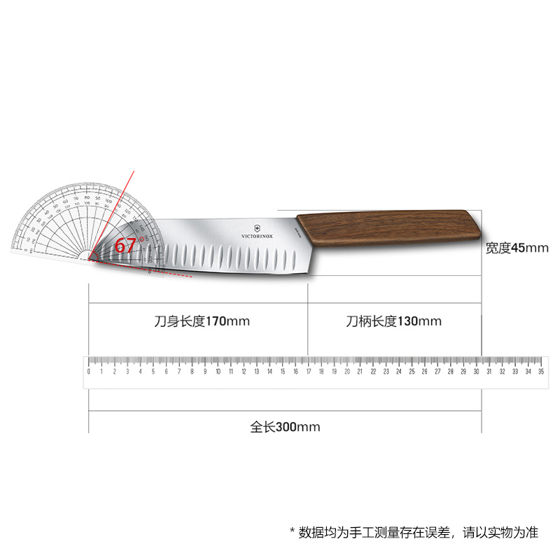 瑞士进口Victorinox维氏现代多用刀不锈钢刀身胡桃木柄厨具主厨刀 - 图3