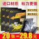 20 large sticky mouse boards, a powerful mouse trap for home use