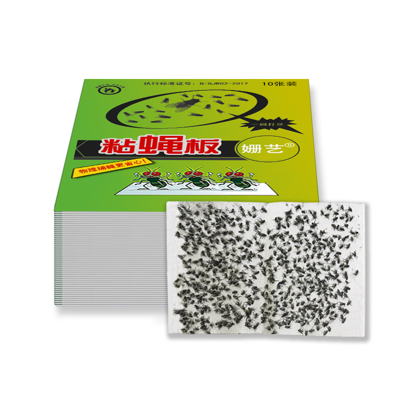 苍蝇贴强力粘苍蝇纸板沾灭苍蝇杀手诱捕捉器抓苍蝇神器一扫光家用