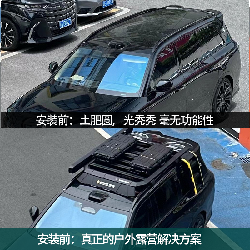 车炫仕兰姐推荐M7M8M9车顶行李架车顶平台侧爬梯书包 问界行李架 - 图0