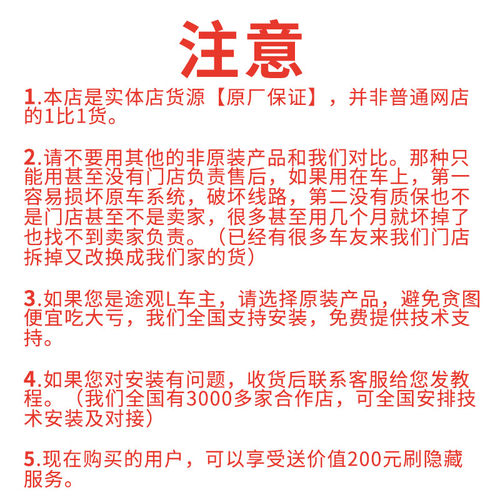 17-26款仕途观l6向头枕大众途观l颈枕六向调节原装高配广州 - 图1