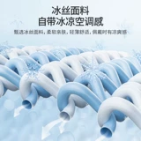 Дышащая шелковая медицинская маска для друга, защита от ультрафиолета, защита глаз