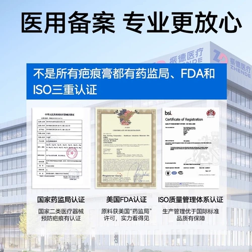 Детский гель, восстанавливающий послеродовой бондаж, официальный продукт