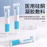 Детский гель, восстанавливающий послеродовой бондаж, официальный продукт