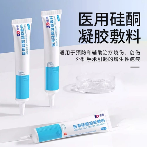 Детский гель, восстанавливающий послеродовой бондаж, официальный продукт