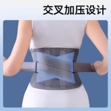 Утягивающий пояс на талию, универсальный дышащий корсет подходит для мужчин и женщин, ремень