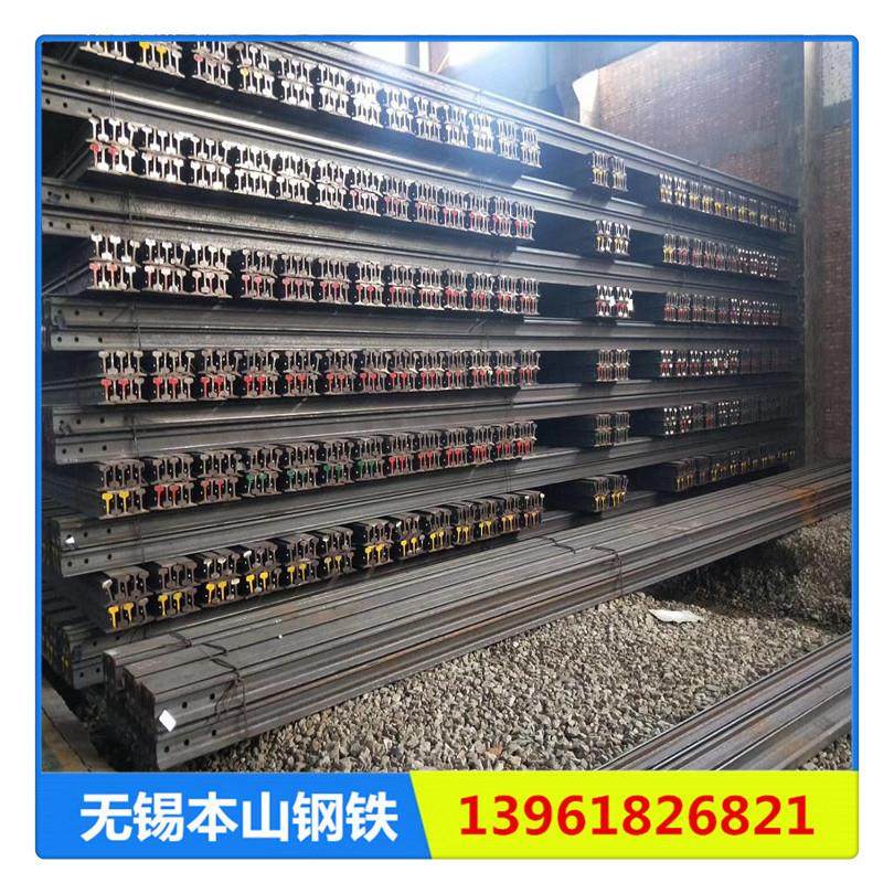 本山现货销售钢轨 重轨40公斤 50公斤 60公斤 材质50mn-70mn,淘宝优惠券,粉丝福利购,淘宝优惠卷