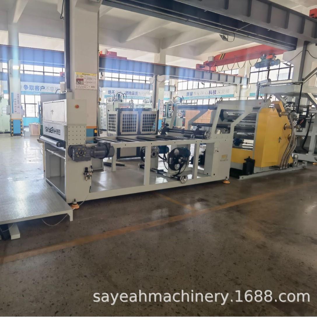 PP/PS单层塑料片材挤出机酸奶杯快餐盒单螺杆片材成型机厂家供应 - 图1