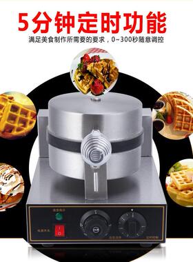 佳保利华夫炉商用松饼机头华夫饼炉摆摊电加热烘培烤盘商用烤饼