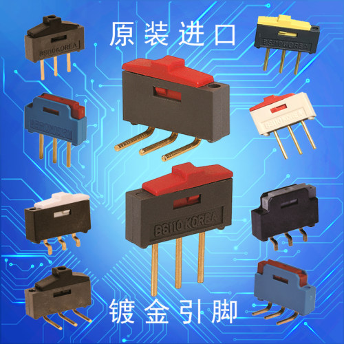 韩国进口滑动开关超小型直插弯脚卧式BSI-10H替NKK拨动开关2档3脚