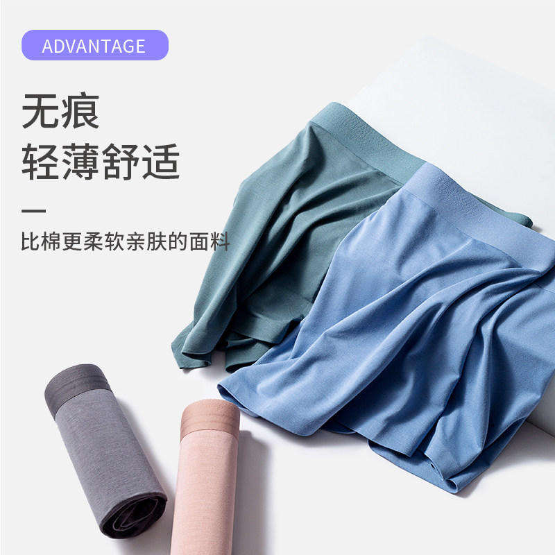 樱姿娜新款男士内裤男式透气弹力无痕短裤运动舒适平角四角裤头,淘宝优惠券,粉丝福利购,淘宝优惠卷