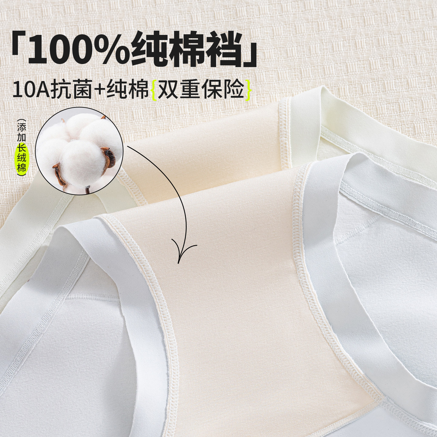 樱姿娜A类高腰托腹孕妇内裤女全裤10A抗菌100%纯棉裆弹力三角裤,淘宝优惠券,粉丝福利购,淘宝优惠卷