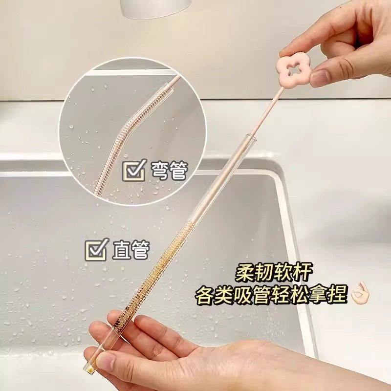 花朵吸管刷清洁刷专用小刷子缝隙水杯管子清洗加长神器硅胶洗杯子,淘宝优惠券,粉丝福利购,淘宝优惠卷