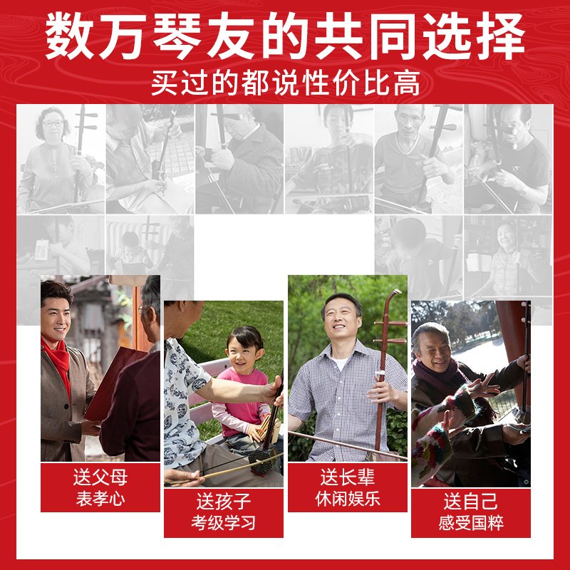 姑苏牌二胡乐器专业小叶紫檀正品入门厂家直销大音量苏州演奏胡琴 姑苏牌二胡乐器专业小叶紫檀正品入门厂家直销大音量苏州演奏胡琴