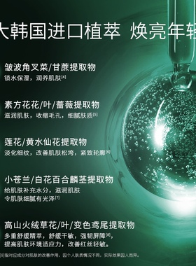 黛莱皙官方黛旗舰店莱旗舰皙正品猫护肤品七富勒烯七精华液小绿瓶