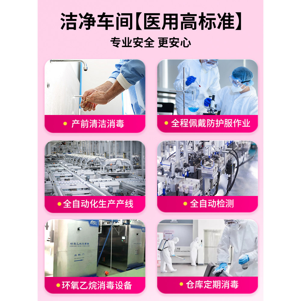 医用卫生巾械字号妇科护垫无菌级姨妈护理垫安睡裤官方旗舰店正品,淘宝优惠券,粉丝福利购,淘宝优惠卷