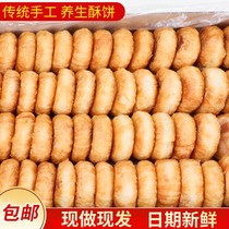 Flaky pastry wife pie green bean pastry Green Bean Pie Plate Chestnut Sweet Taro Morning Meal Breakfast Bread Whole Box Snack Snack