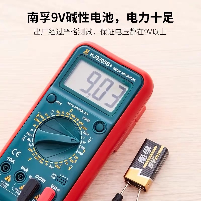 南孚碱性9v电池6F22 6LR61遥控器烟雾报警器万用表通用方块电池-图1