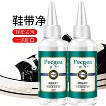 Laces net removal of laces cleaning to stains black traces iron Ocular Black Print Decontamination Cleaning Stains